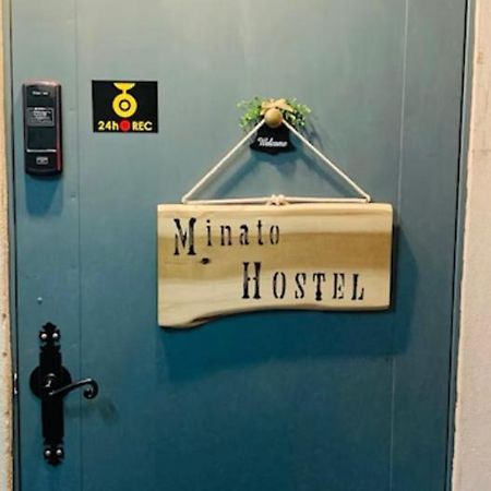 Minato Hostel Yokohama  Exterior foto
